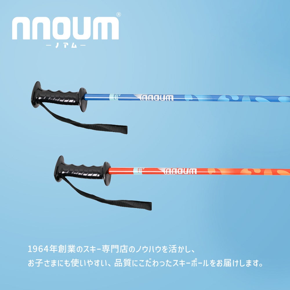 10月下旬入荷予定】NNOUM ノアム スキーポール ストック ST70J キッズ