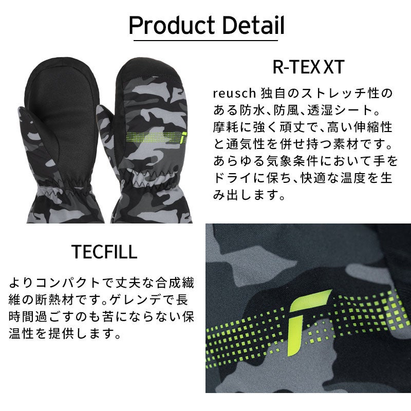 REUSCH ロイシュ スキー グローブ キッズ ジュニア＜2025＞MAXI R-TEX
