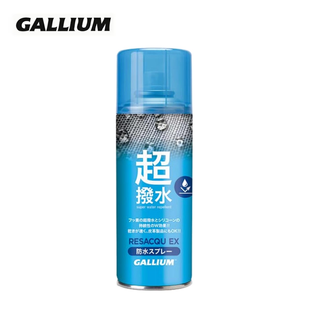 GALLIUM ガリウム ケアライン / 防水スプレー＜2027＞SW2268/ Resacqu