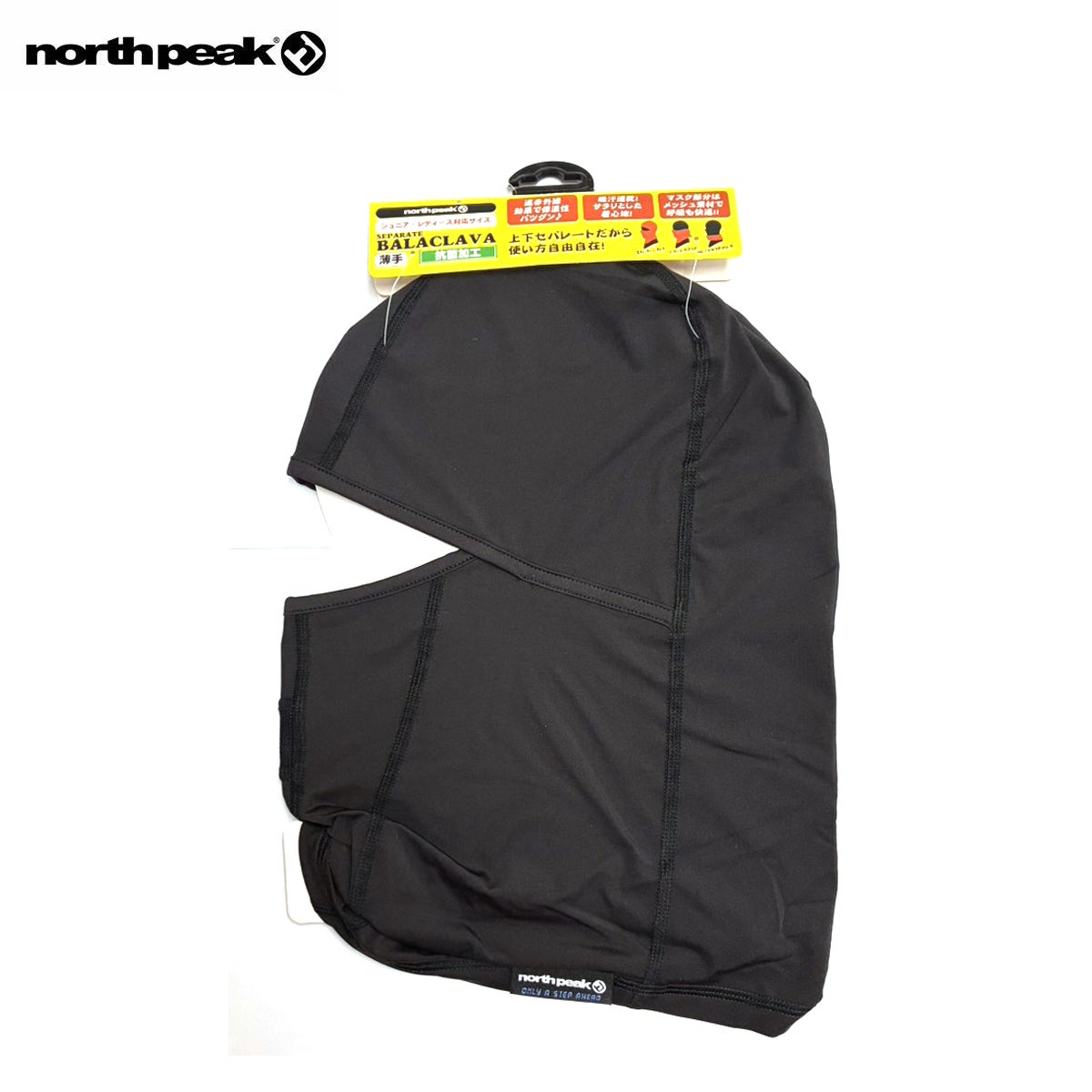 north peak ノースピーク インナープロテクター レディース＜2026＞ NP